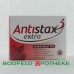 ANTISTAX extra Venentabletten 60 St