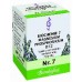 BIOCHEMIE 7 Magnesium phosphoricum D 12 Tabletten 80 St