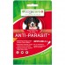 BOGACARE ANTI-PARASIT Spot-on Hund groß 4X2.5 ml